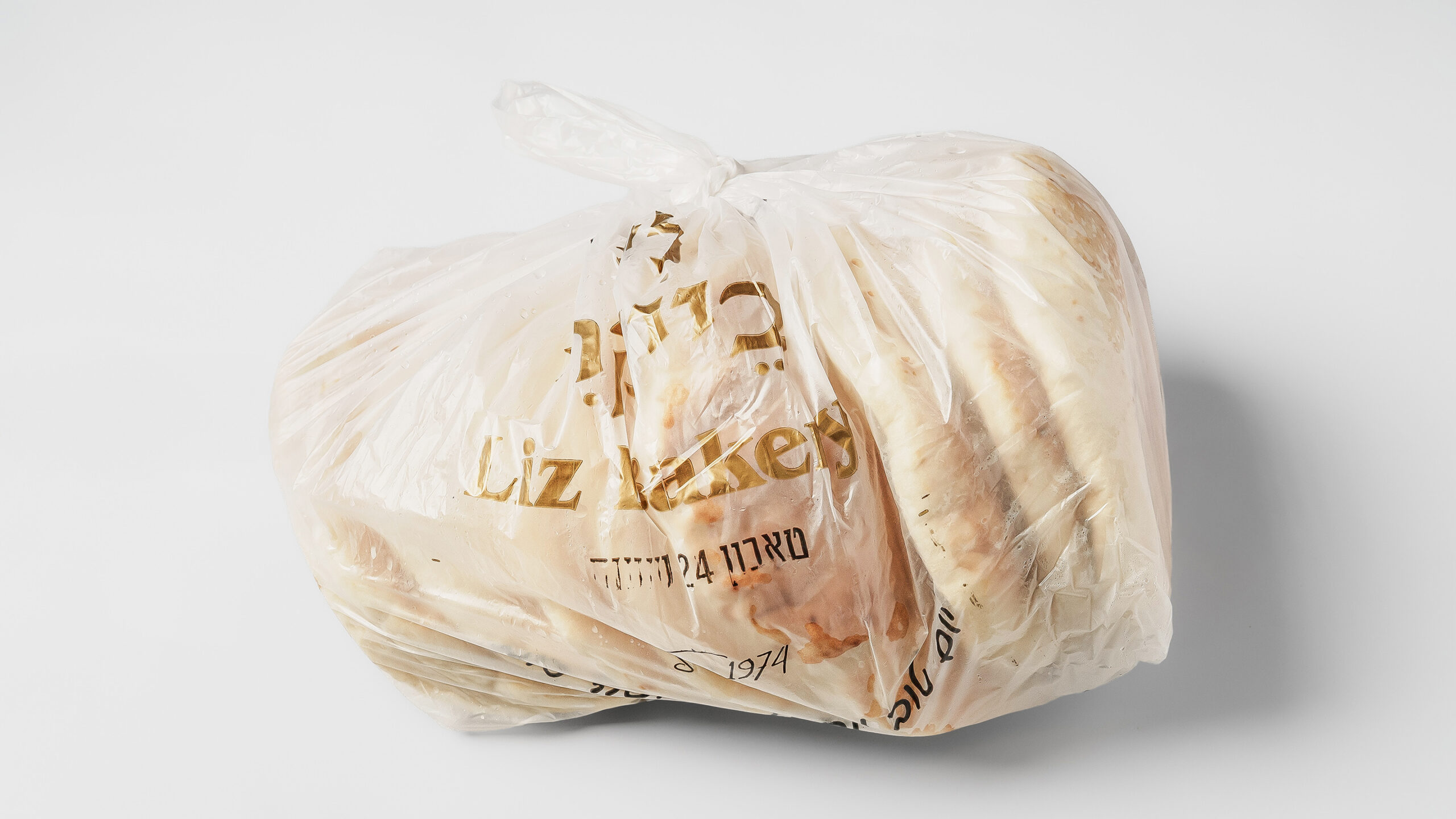wPT_מארז פיתות _ 10 יחידות