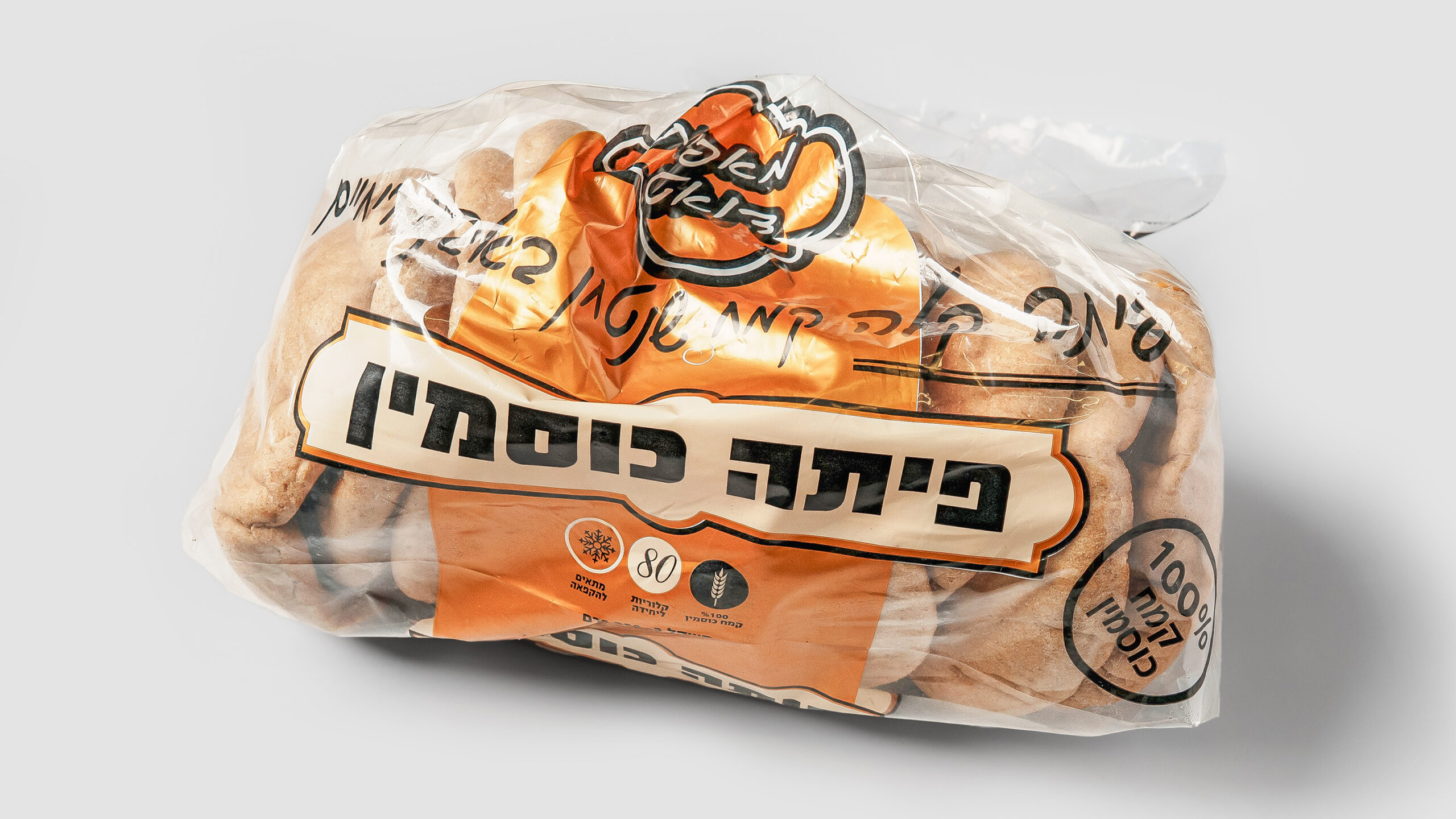 wPT_מארז פיתות כוסמין _ 10 יחידות